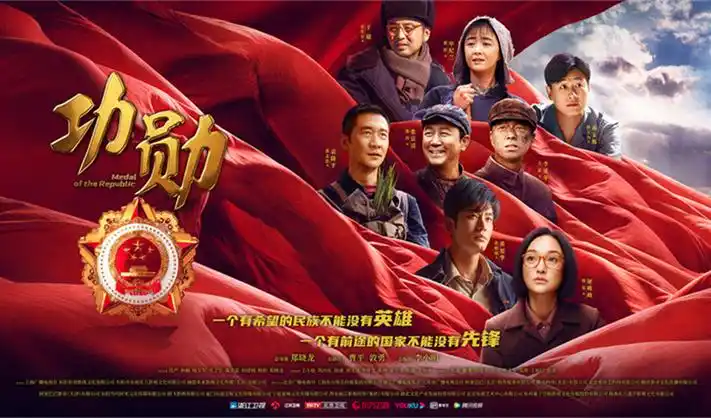 经典电影高清修复专区主视觉