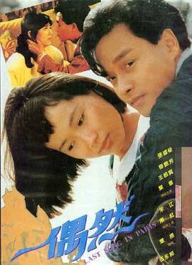回声频率 高清电影海报