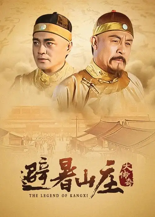 闪婚后我成了团宠 短剧海报
