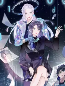 纸上星海 漫画改编海报